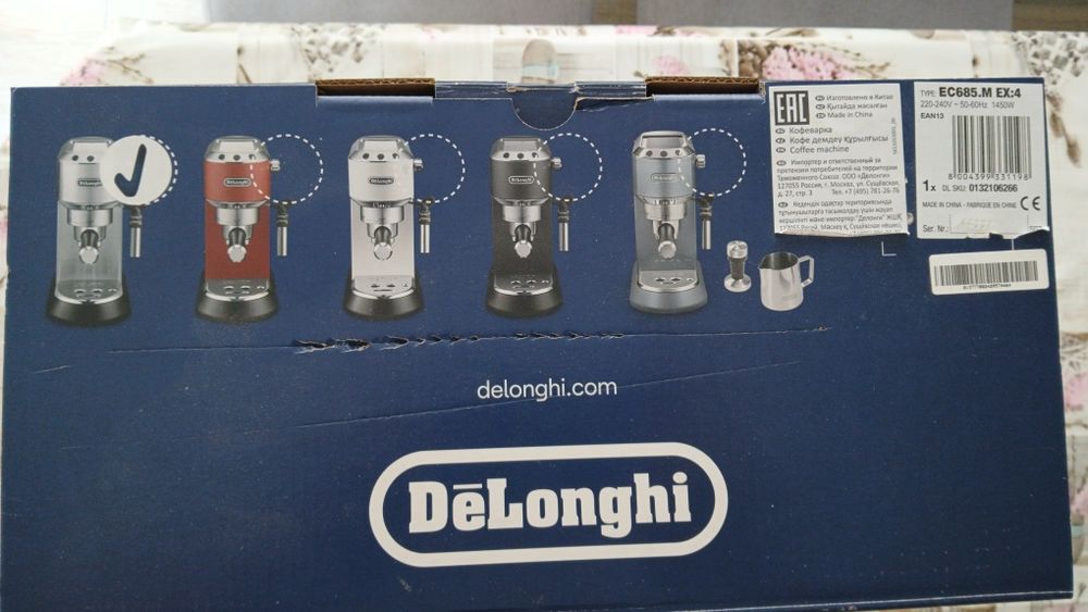 Кафе машина Delonghi с Гаранция