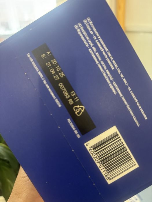 Продам смесь нутрилон премиум 1