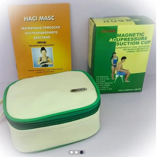 Магнитные банки 18шт.