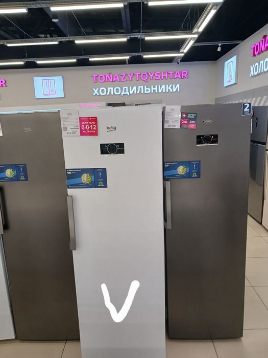 Холодильник новый