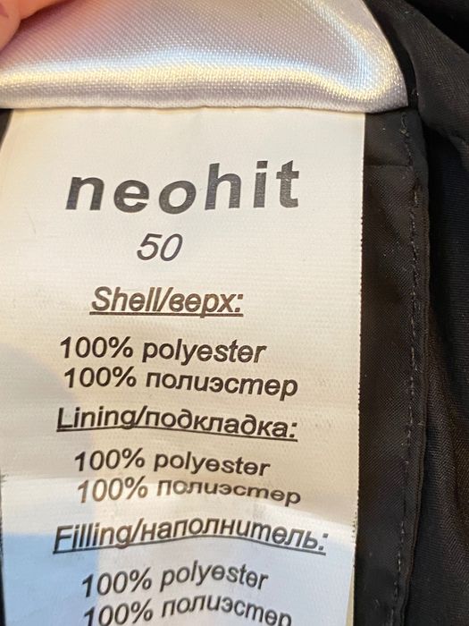 Теплая зимняя куртка, размер 50