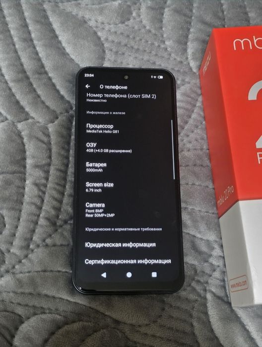 Meizu Mblu 22 Pro