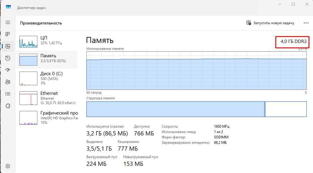 Продаётся ноутбук HP.