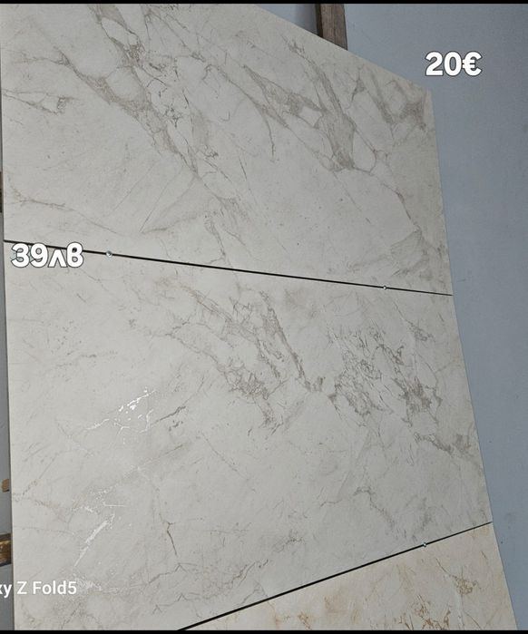 Разпродажба на гранитогрес