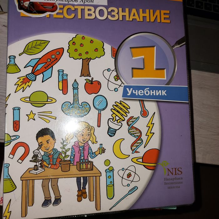 Книги на 1 класс ,