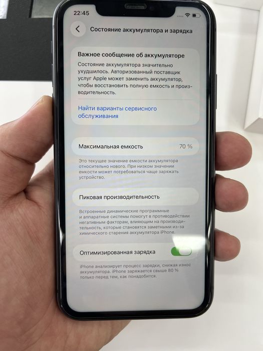 Айфон 11 128гб. Iphone 11