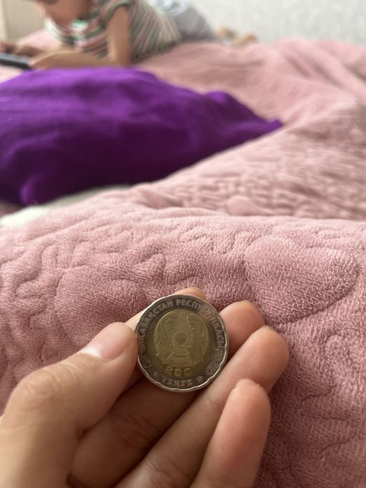 200монет 80лет победы