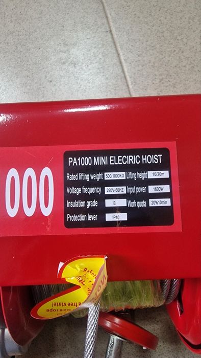 Електрически телфер - подемник. Електрическа лебедка.