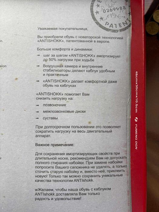 Сапоги Marco Tozzi, 36 размер