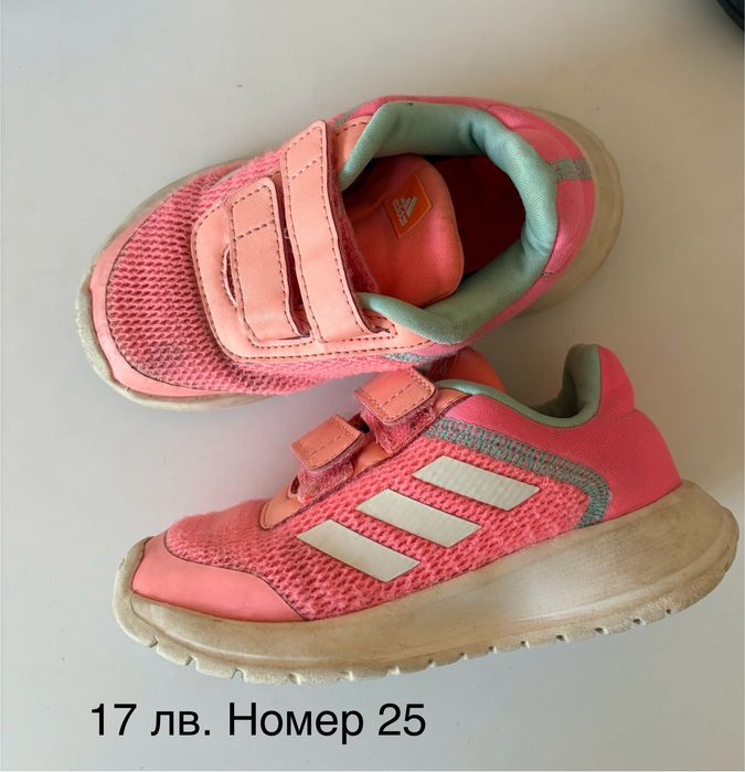 Маратонки Адидас adidas