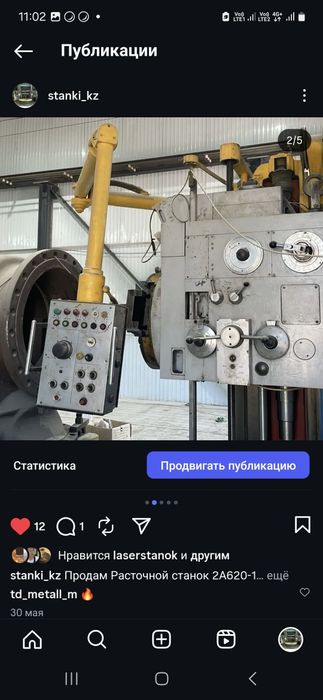 токарный трубонарезной  электро таль  Горизонтальный раст