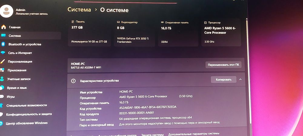 Игровой ПК Ryzen 5 + RTX 3050 Ti