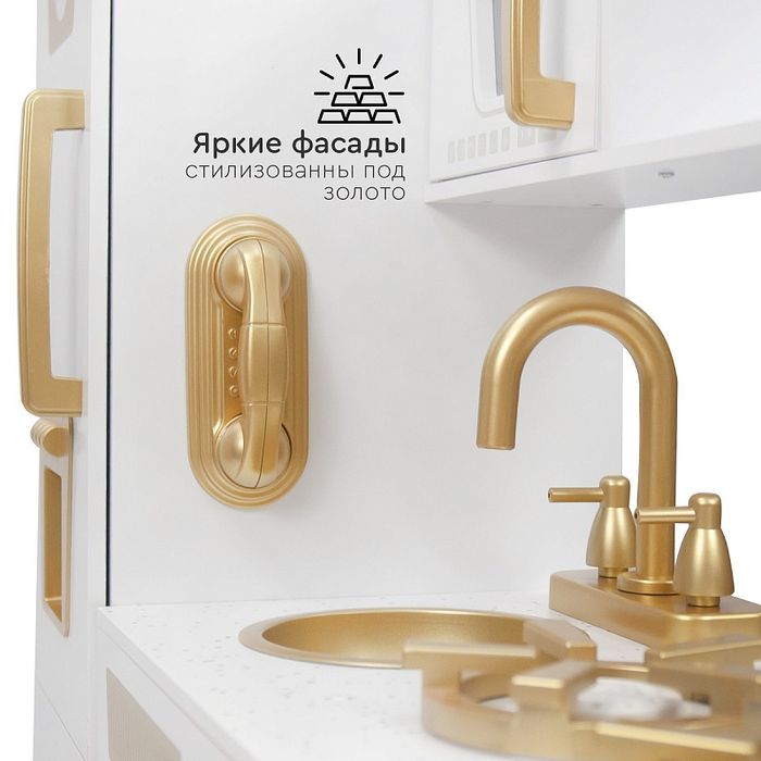 Детская кухня Tomix Sandra