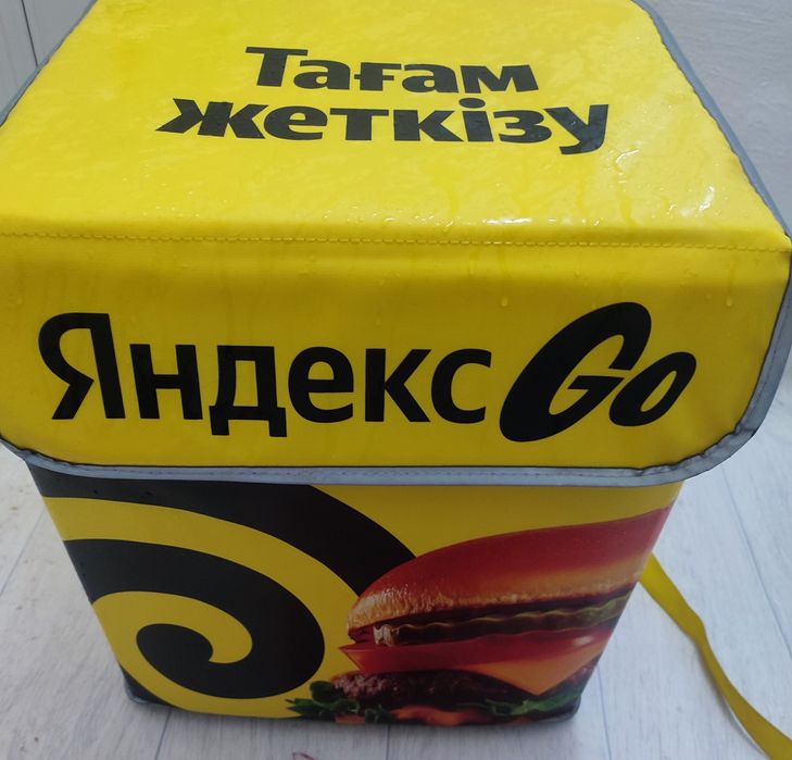 Термосумка Яндекс продам Срочно