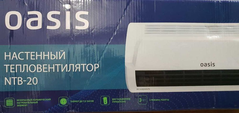 Тепловентилятор настенный с пультом NTB-20 Oasis