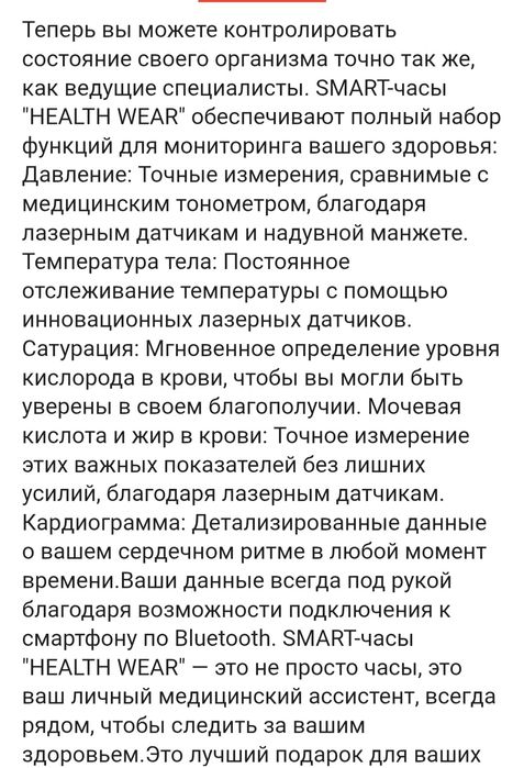 Продам Смарт- часы ТК 62 36 мм