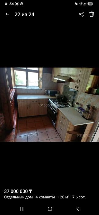 Продам частный дом в центре Сайрам