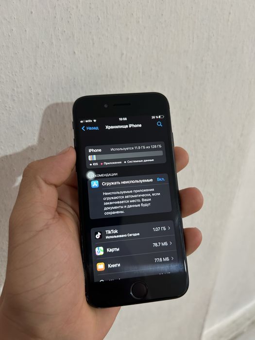 Айфон  7   128гб