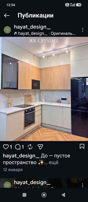 Кухни, шкафы , тумбы , столы