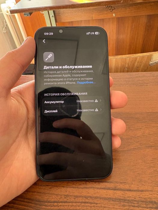 Срочно продам 13 айфон 128