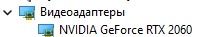 Продаю игровой ПК