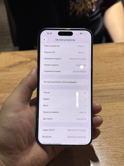 Iphone 15 pro max