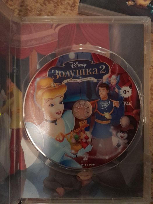Диски. 3 части золушки
