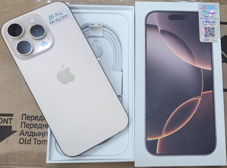 iPhone 16Pro 256GB