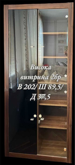 Секция, холна мебел, мебели