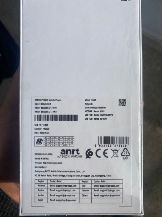 Oppo A5i 4Гб/128Гб