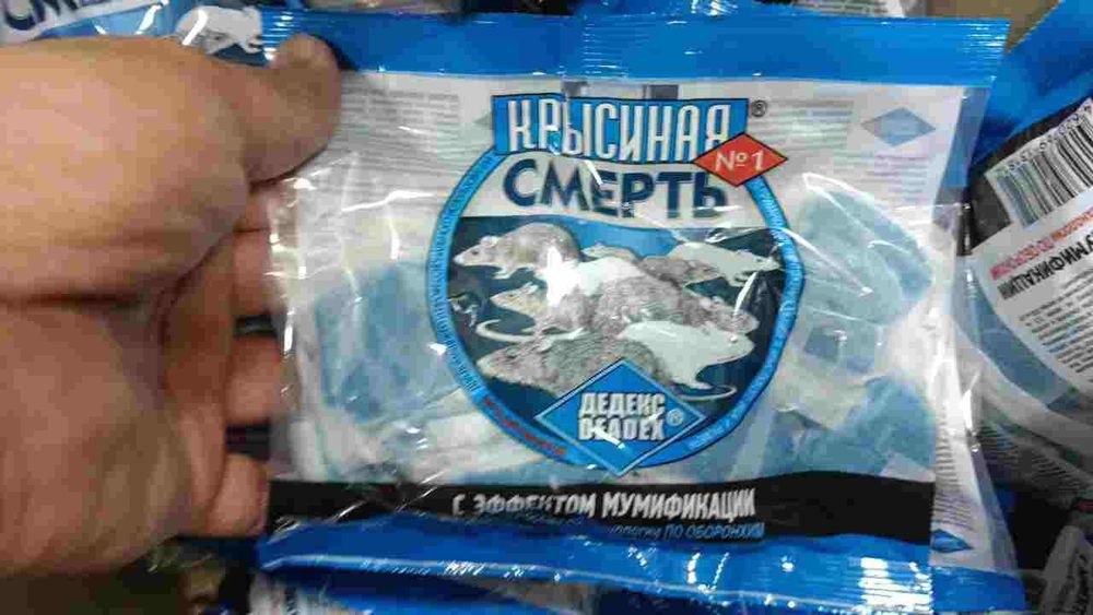 Готовые брикеты от Гризунов  оригинал 100%