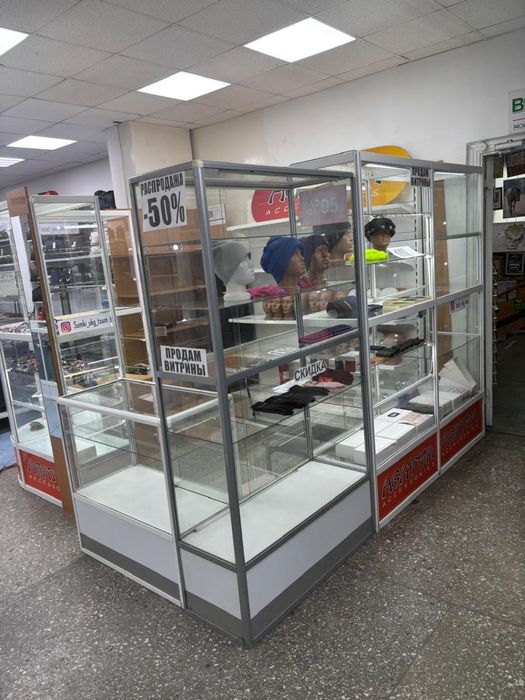 Торговое оборудование