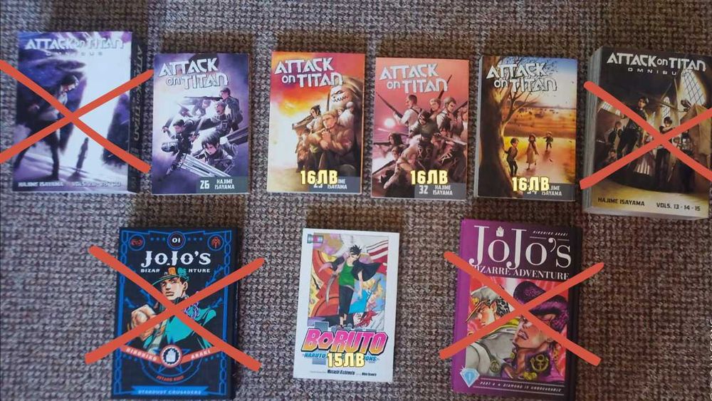 Манга Attack on Titan, JoJo's Bizarre Adventure, Boruto на английски!