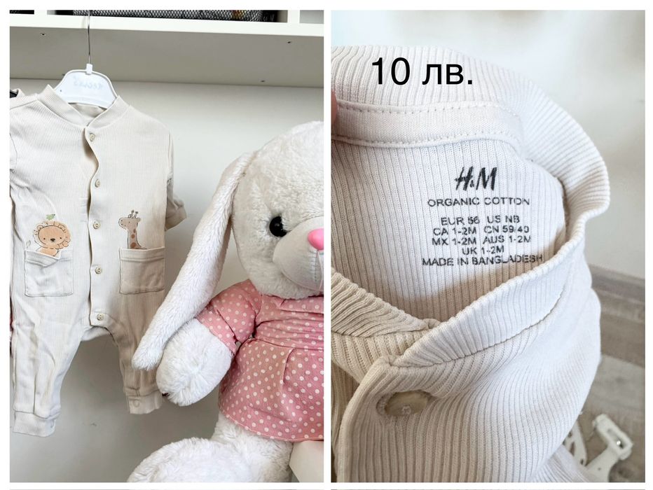 Бебешки дрешки Mayoral, next и др.  0-6м.