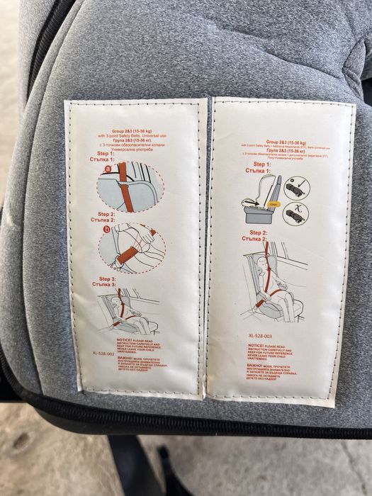 Детский Кресло сатлады