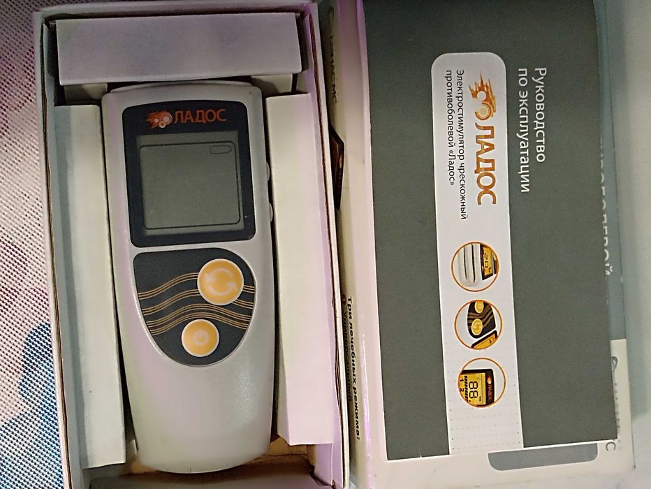 Ладос, электростимулятор чрескожный