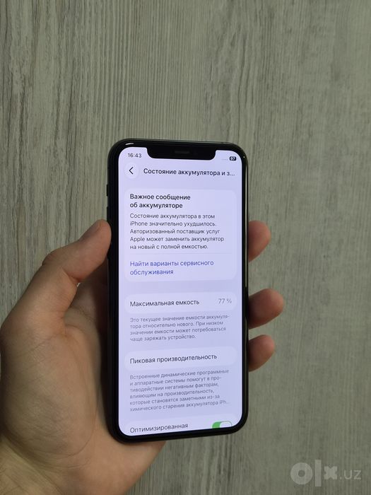 IPhone 11 pro ideal