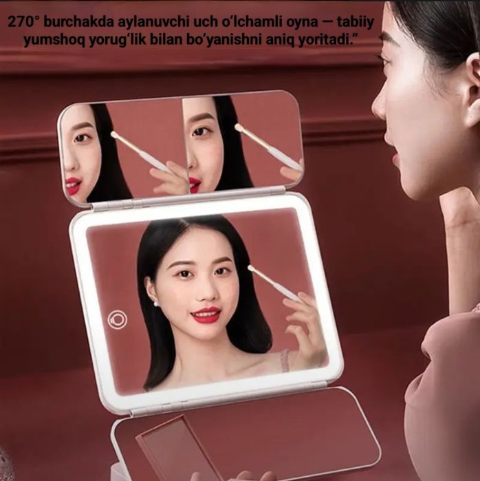 Светодиодное складное зеркало для макияжа