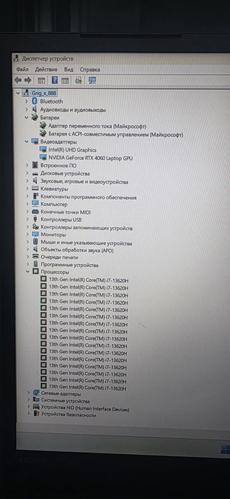Игровой ноутбук от Gigabyte
