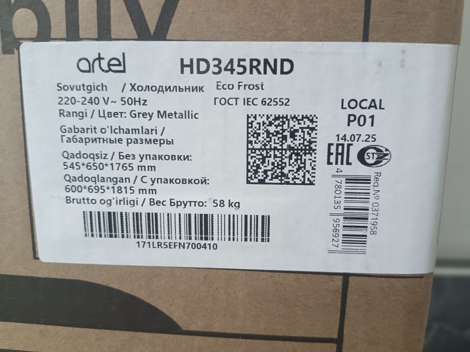 Артел ХОЛОДИЛЬНИК Модель HD345RND artel сотилади
Модель: hd345rnd art