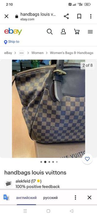 Фирменная сумка Louis Vuitton