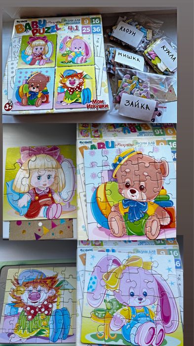 Детские пазлы EVA, Энчантималс, танграм 0+, 3+