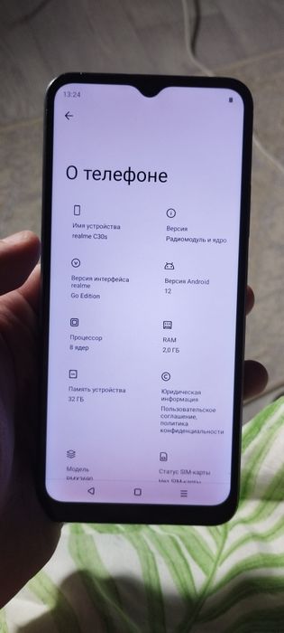 Realme C30s телефона