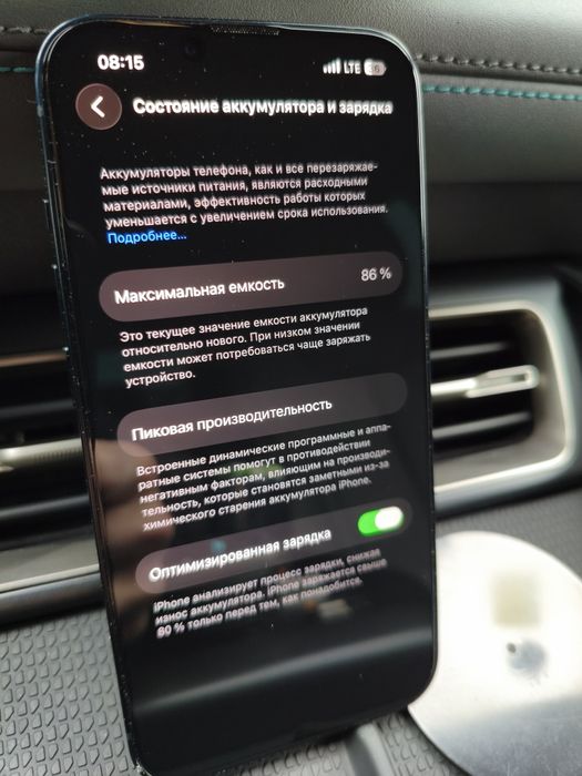 Айфон 14 только прожажа