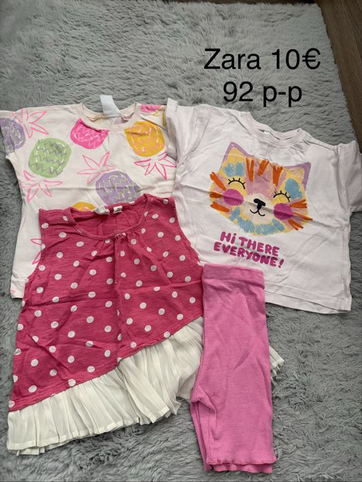 Дрехи за момиче