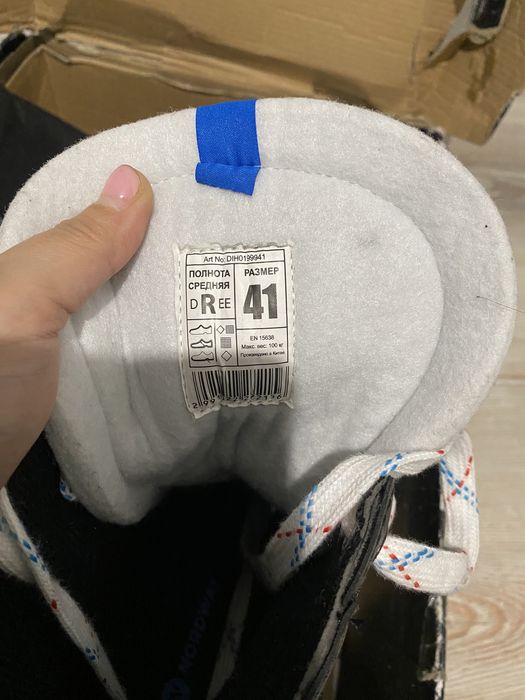 Ледрвые коньки нордвей 41 р