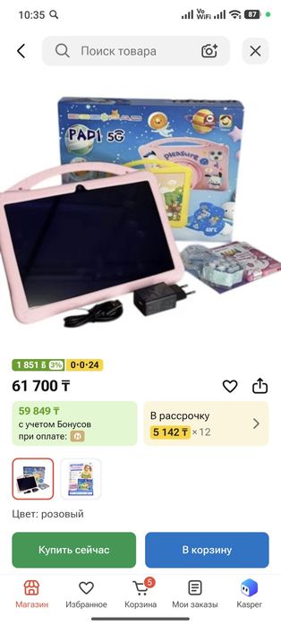 Продам планшеты детские
