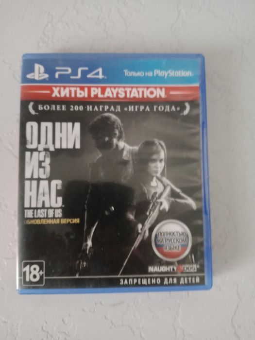 диск одни из нас в идеальном состоянии