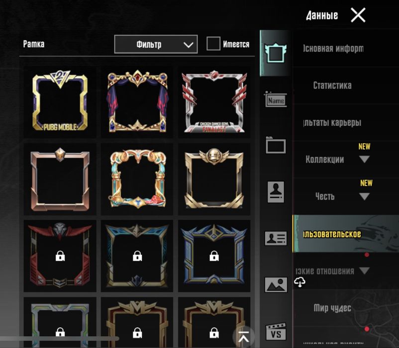 PUBG, ПАБГ аккаунт прокаченный