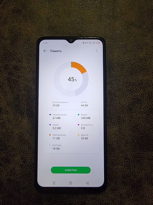 infinix smart 7 sotiladi